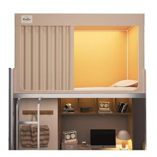 可单买蚊帐学生遮光床帘蚊帐大学生宿舍床上下铺专用住校寝室0.9m