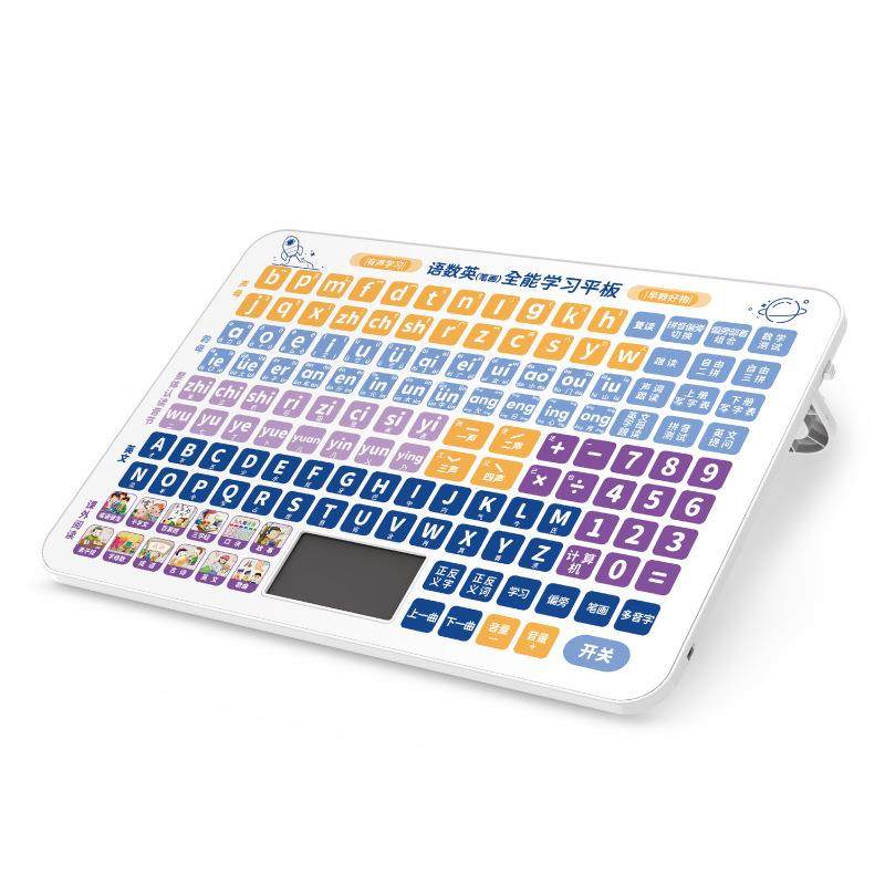 一年级拼音学习汉语拼读训练字母表儿童点读学习机多功能平板,玩具/童车/益智/积木/模型,早教机/点读学习/拼音机,淘宝优惠券,粉丝福利购,淘宝优惠卷