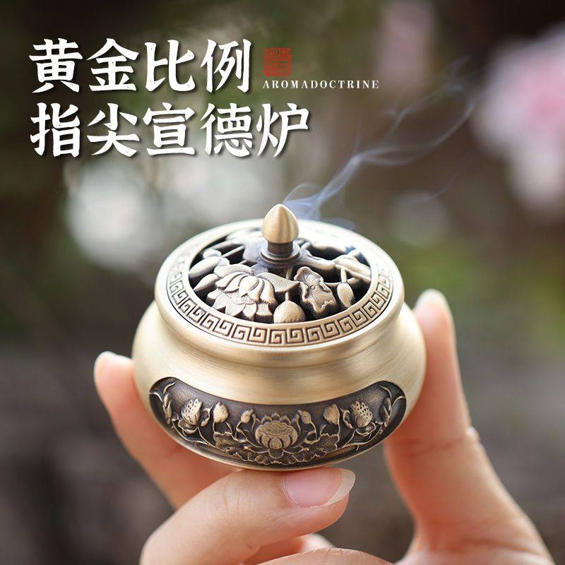 迷你小号香炉家用纯铜香薰炉供奉炉线香插香座塔香香托把玩檀香炉,家居饰品,香薰炉,淘宝优惠券,粉丝福利购,淘宝优惠卷
