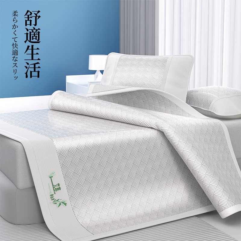 【2155人收藏】冰丝凉席夏季单人双人家用软席子学生宿舍草席藤席