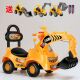 儿童挖掘机可坐人可骑宝宝玩具溜溜车滑行扭扭车大号挖土机工程车