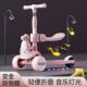 12岁小孩滑滑车宝宝可坐可骑滑三合一溜溜车 带座滑板车儿童1