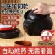 壶福全自动煎药分体煎药壶陶瓷电煮熬药壶养生