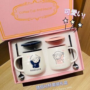 七夕情侣马克杯子ins高颜值陶瓷杯情侣水杯家用大容量生日礼物送