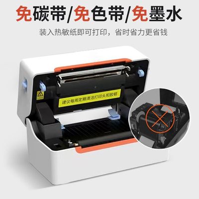 快麦KM202M快递打印机手机小型电商蓝牙电子面单标签快递单打印机