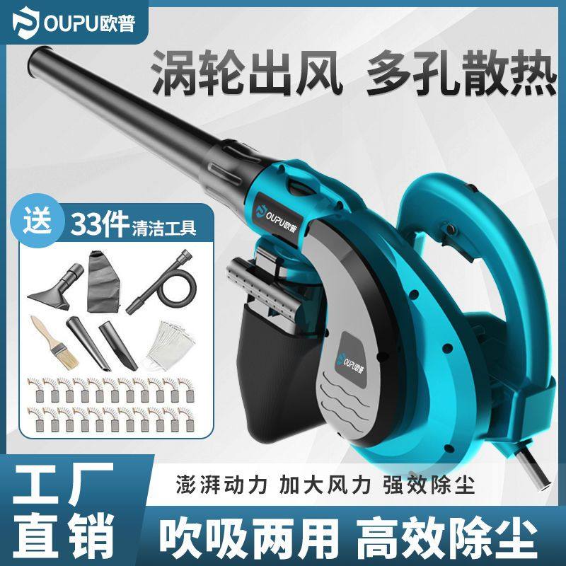 鼓风机大功率工业220v强力吹风机小型家用电脑清灰吹风吹灰吸尘器,五金/工具,工业吸尘器/除尘器,淘宝优惠券,粉丝福利购,淘宝优惠卷