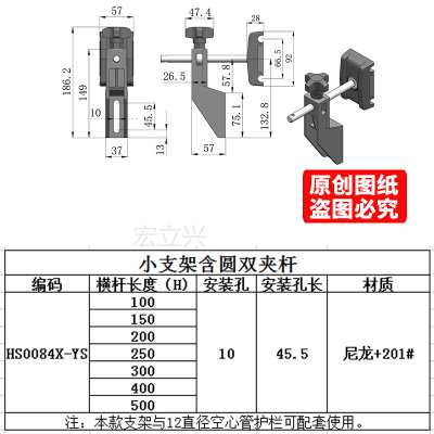 。HS0084X-YS小支架含圆双杆固定护栏支架 食品饮料流水线护栏配