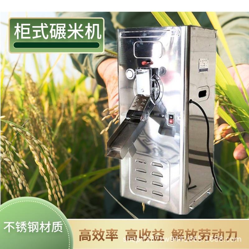 粗粮糙米破壳去皮碾米机 多功能小麦种子脱皮机 柜式不锈钢剥米机