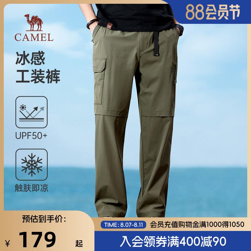 骆驼男裤美式夏季薄款速干工装裤防晒宽松休闲机能伞兵户外冲锋裤