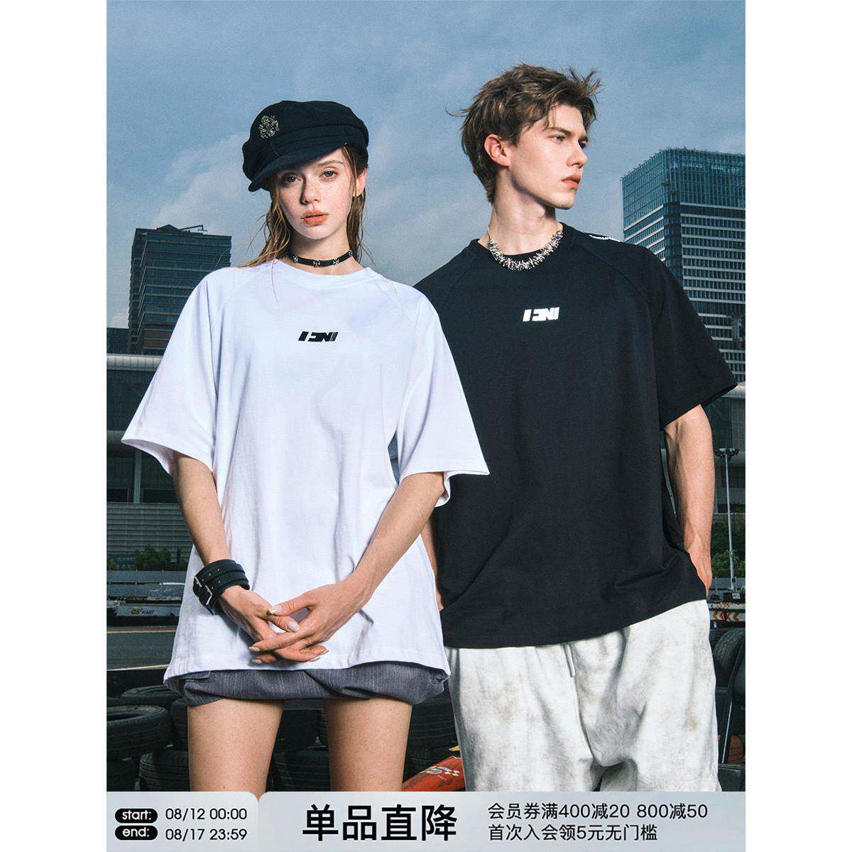 Fornines Fn绣花重量级纯棉短袖男女t恤2025新款半袖夏季上衣下装