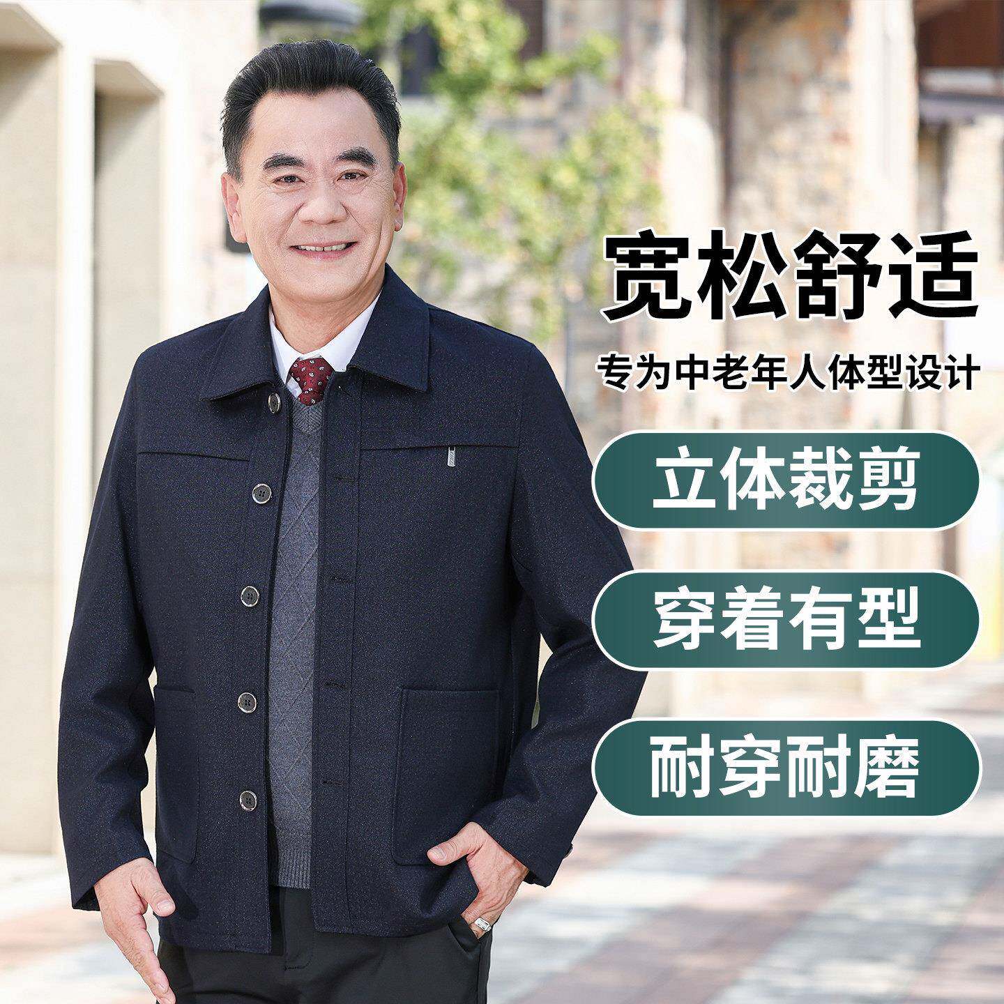 中闲老人男士翻领夹春秋款商务年休爸爸装20260820宽松外套多口袋