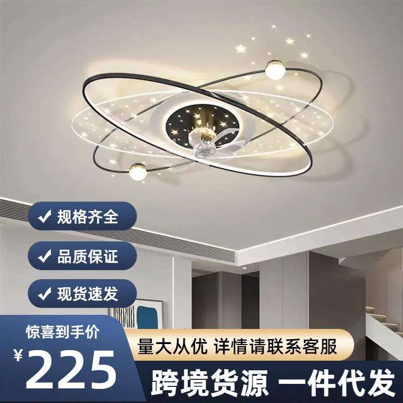 360°摇头风扇灯现代简约创意客厅卧室灯带风扇智能吸顶餐厅吊灯,3C数码配件,USB灯,淘宝优惠券,粉丝福利购,淘宝优惠卷