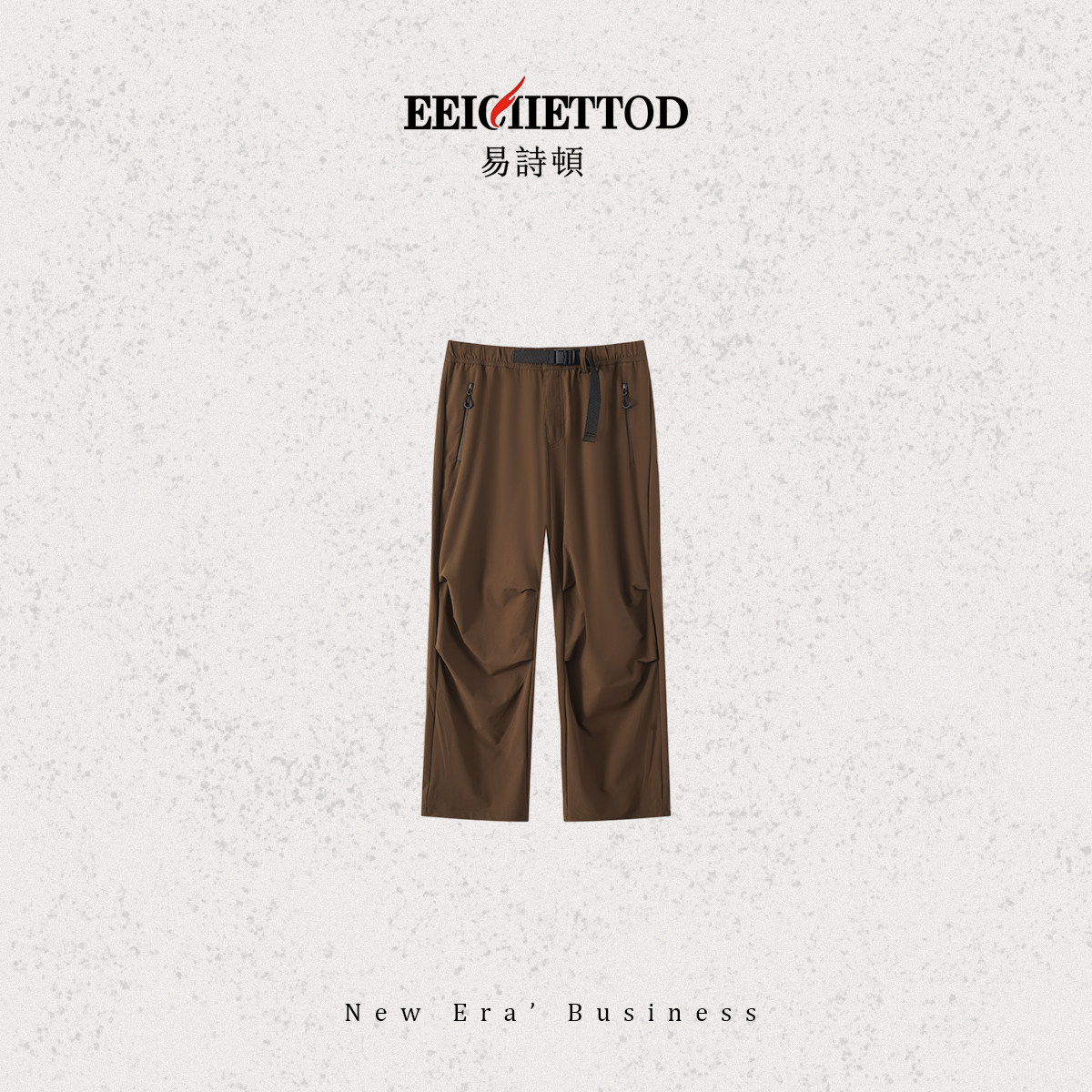 【朵姐臻选】易诗顿夏季冰氧富贵锦直筒休闲裤B184-KN1739