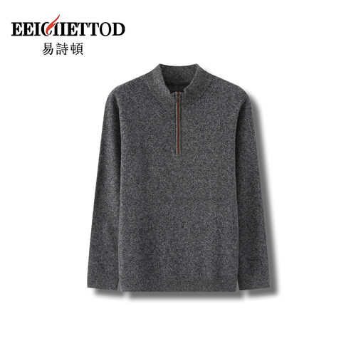 【花花推荐】易诗顿男装高端商务休闲立领毛衣B100-YN1325