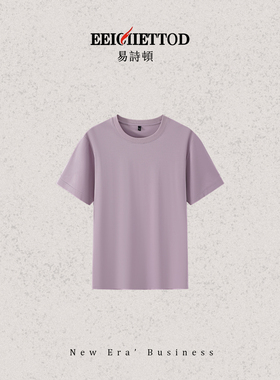 【花花推荐】易诗顿男装高端商务休闲圆领短袖B010-YN1579