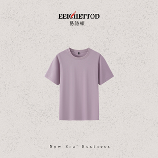 B010 高端商务休闲圆领短袖 易诗顿男装 YN1579 花花推荐