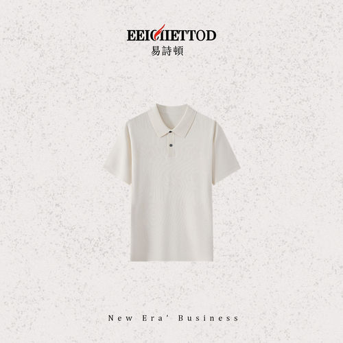 【设计总监然姐】轻奢老钱风翻领短袖商务休闲男装B100-YN1603