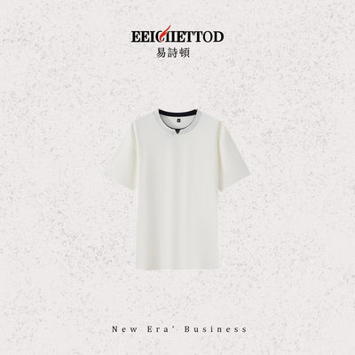 【YUAN】易诗顿桑蚕丝+山羊绒短袖T恤商务休闲B032-YN1556