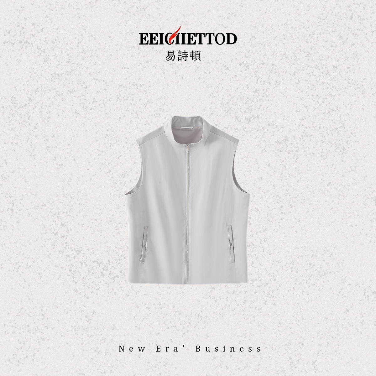 【小狐狸专享】易诗顿绵羊毛拉链立领马甲商务男装B208-YN1635