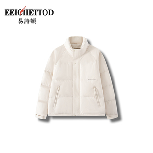 【然姐come_on】易诗顿男装商务休闲立领羽绒服B198-YN1389