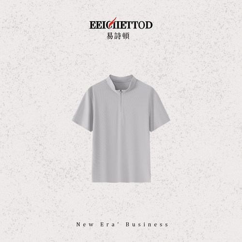 【YUAN】易诗顿户外凉感半拉链立领短袖休闲男装B010-YN1721