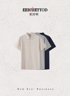 【米粒专享】易诗顿夏季亚麻休闲翻领开衫亚麻短袖B272-YN1817