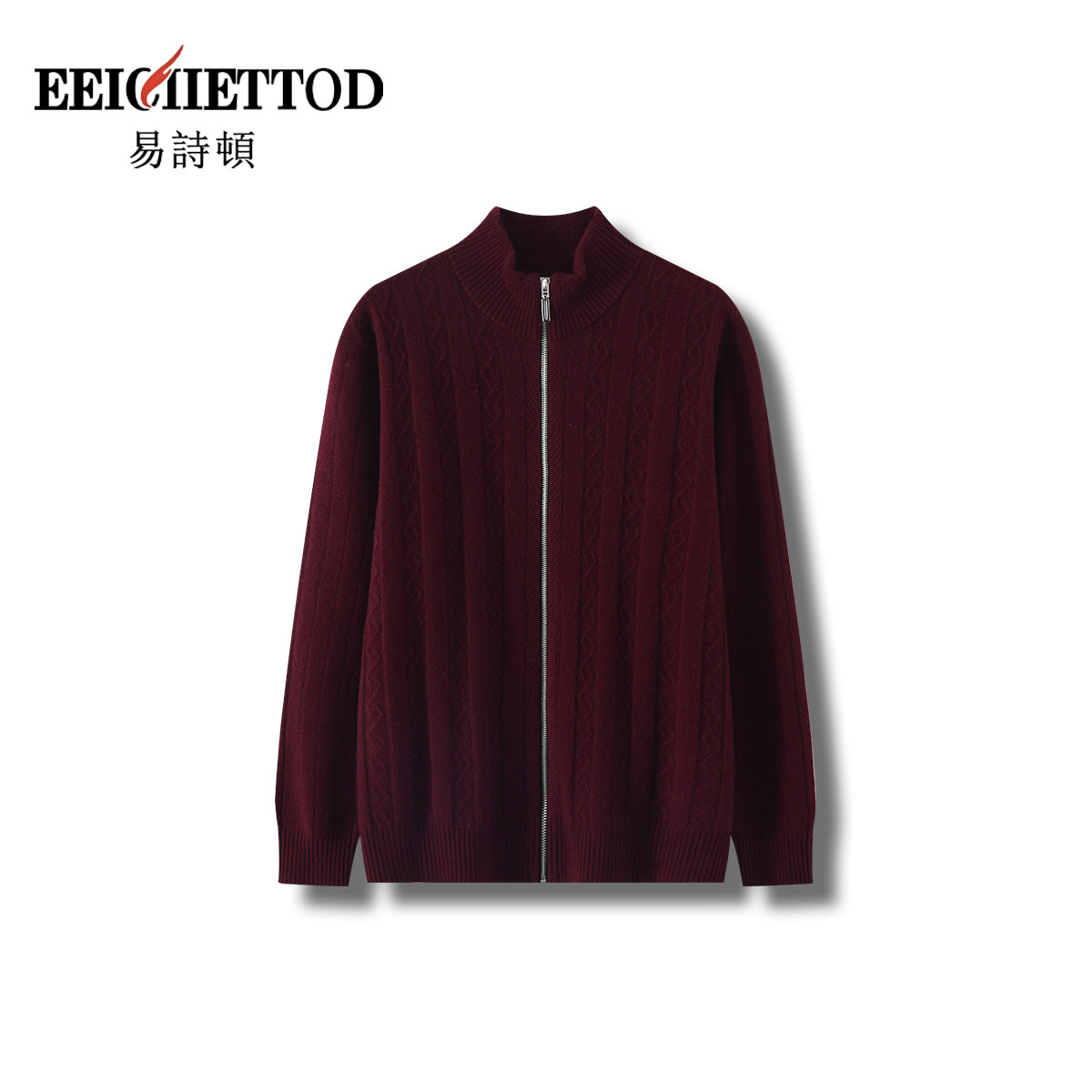 【YUAN】易诗顿男装高端半高领拉链羊毛开衫B216-YN1469,男装,针织衫/毛衣,淘宝优惠券,粉丝福利购,淘宝优惠卷