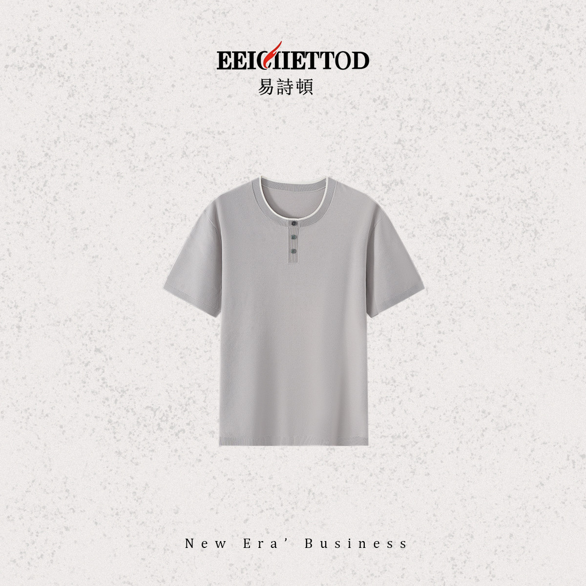 【李夫人MOMO专享】易诗顿高支四平针老钱风圆领短袖B100-YN1605