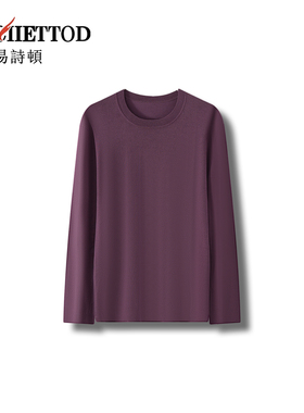 【YUAN】易诗顿圆领针织衫高端商务休闲男装B150-YN1511