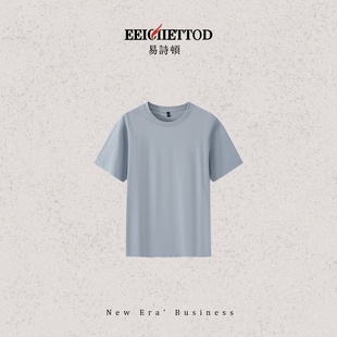 B010 高端男装 易诗顿100支匹马棉圆领短袖 YN1579 小狐狸专享