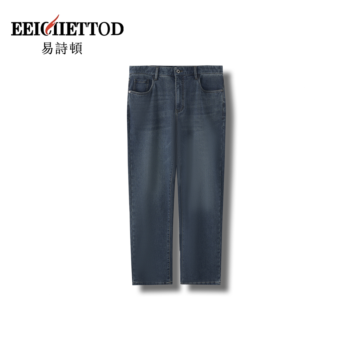 【李夫人MOMO专享】易诗顿男装秋季设计师直筒牛仔裤B026-KN853