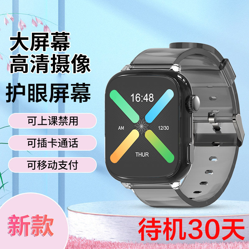 官方正品小学生天才5G全网通儿童电话手表专用青少年初中生高中生青少年无游戏智能GPS定位专用只能打接电话