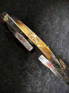 道系·山鬼花钱手镯男太极八卦手工国潮莫比乌斯环镀银镯子