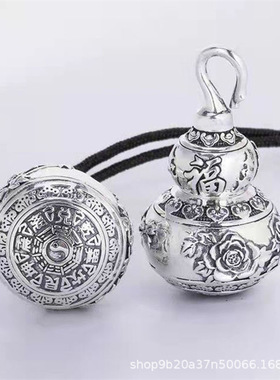 时尚吊坠男镀银葫芦项链空心可打开挂件牡丹饰品项坠八卦护身符