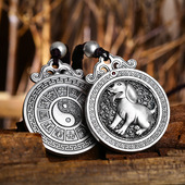 十二生辰实心十二生肖吊坠乾坤八卦生肖挂件钥匙扣