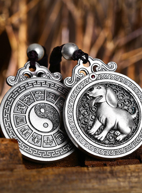 十二生辰实心十二生肖吊坠乾坤八卦生肖挂件钥匙扣