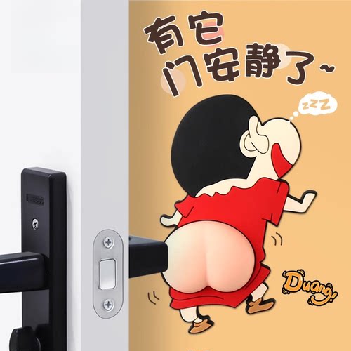 手缓冲防撞垫可爱硅胶门碰