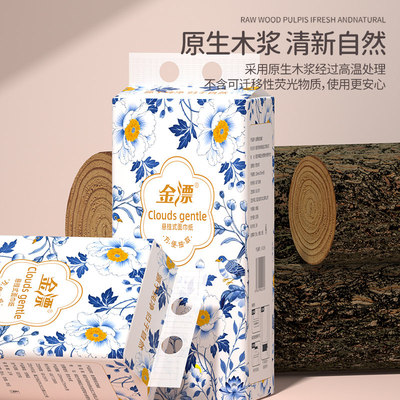 悬挂式纸巾面巾纸擦手纸抽纸