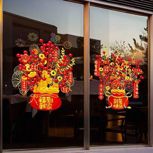 2026新款马年新年窗花静电贴福字玻璃门贴春节过年布置装饰品仪式