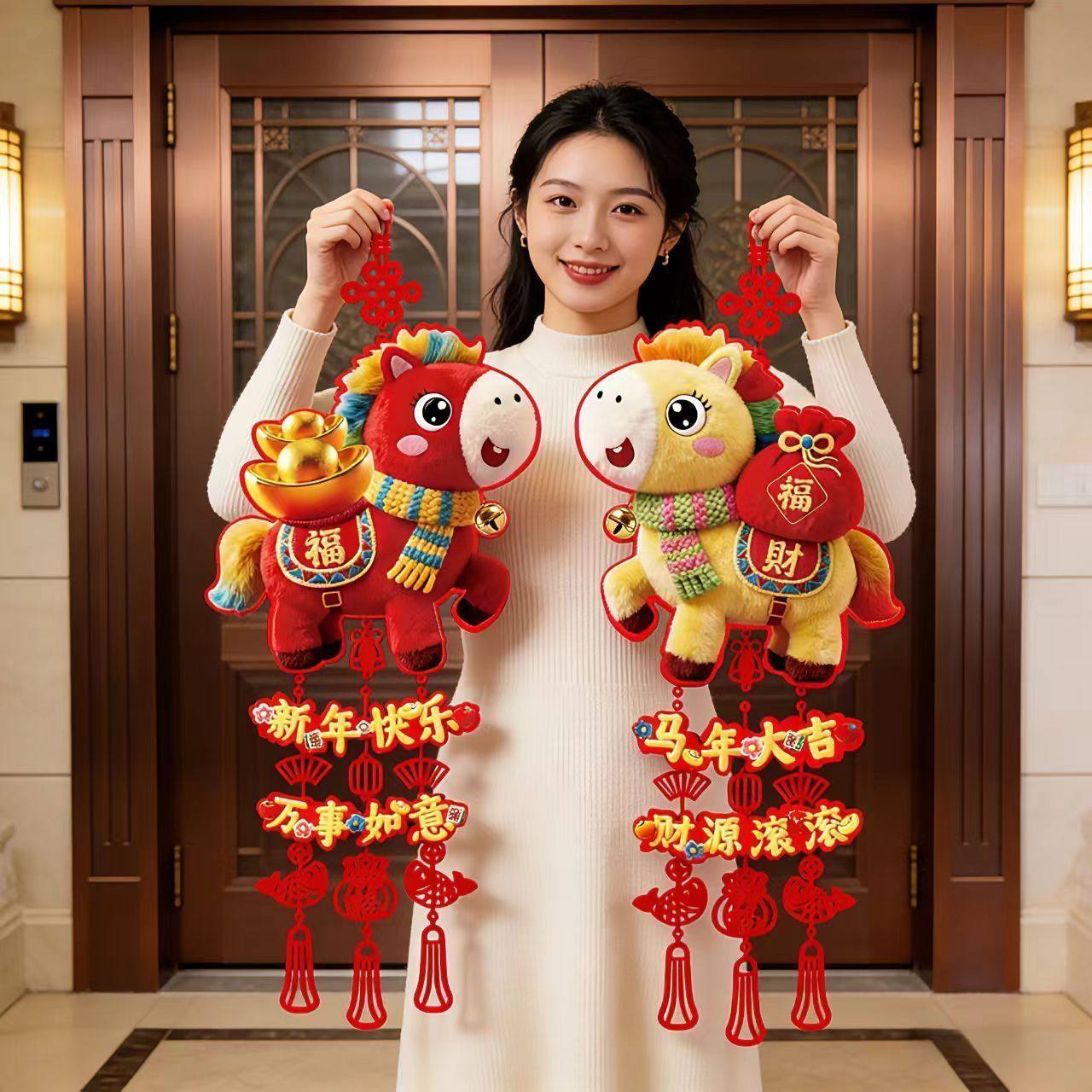 2026新年装饰福字挂件马年5D仿刺绣毛绒春节大门背景墙挂饰,节庆用品/礼品,挂饰/生肖挂饰,淘宝优惠券,粉丝福利购,淘宝优惠卷