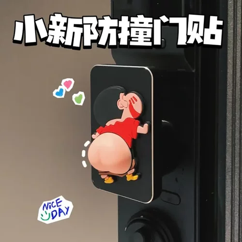 门把手防撞贴垫硅胶冰箱汽车捏捏