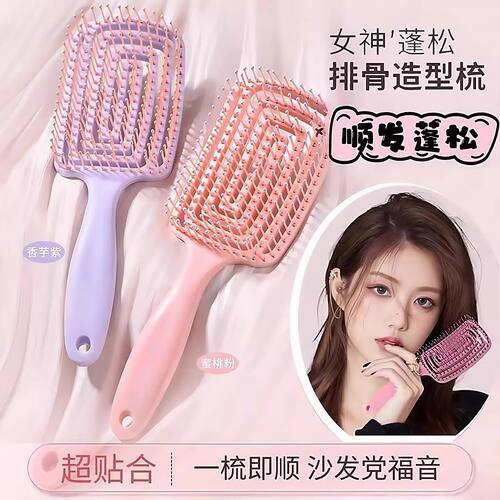 蓬松高颅顶梳子头发神器女士专用