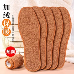 羊驼绒加厚加绒鞋垫冬季毛绒鞋垫男女保暖防臭透气运动舒适鞋垫子