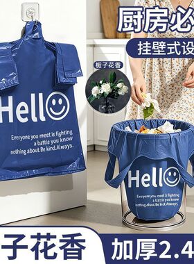 高颜值加厚印花大垃圾袋家用厨余蓝色香氛厨房客厅宿舍专用手提袋