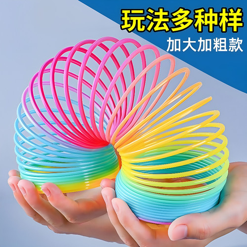 魔力彩虹圈大号益智叠叠圈