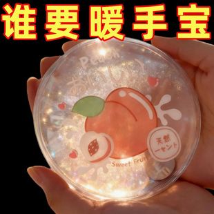 掰掰冬季暖手一次性学生迷你保暖神器冬天批发暖手宝可定制图案
