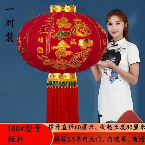 2026年灯笼新款福字植绒