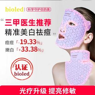 Dr面罩美容仪面部美白淡斑美颈仪光子嫩肤仪led红蓝光祛痘大排灯