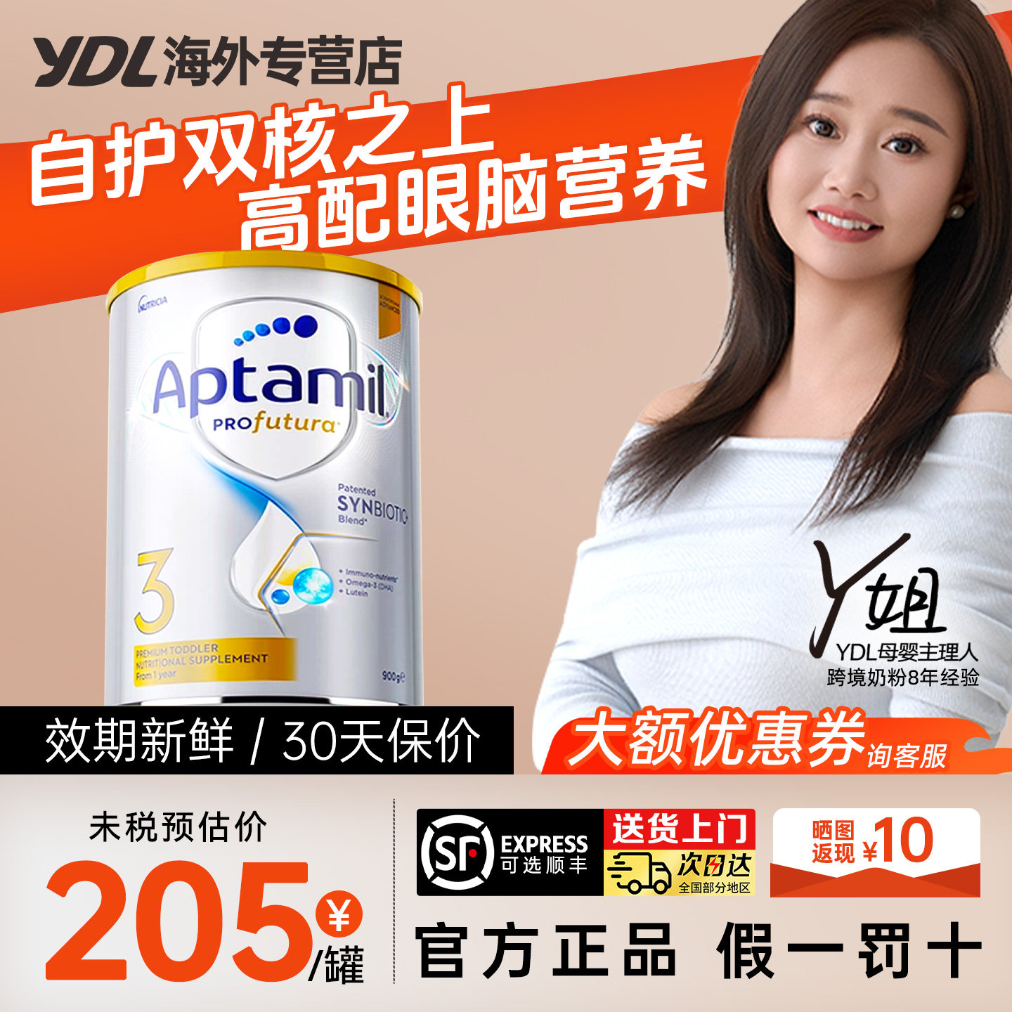 【官方正品】澳洲爱他美3段白金版婴幼儿奶粉铂金三段旗舰店原装