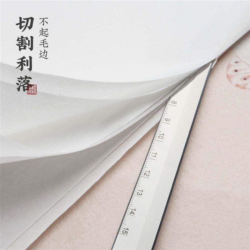 速发宣纸专用裁纸刀裁宣纸刀不留毛边割纸专用刀不锈钢尺子文房四